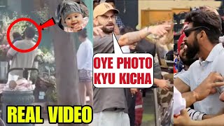 Virat Kohli angry when a fan tried to click a photo of his son AKAAY KOHLI in london |