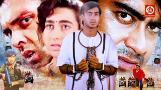 अजय देवगन, बॉबी देओल और करिश्मा कपूर का फुल एक्शन ब्लॉकबास्टर मूवी  Ajay Devgan Vs Bobby Deol Movies