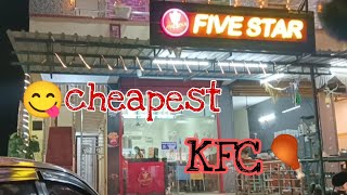 😋Five start chicken| -Ibetter than kfc??And must try....Tamil review..#smileyvloggertamil#youtube