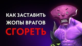 5 Самых Бесячих Героев Доты