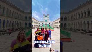 Immambara, Hooghly …place to see in west Bengal #travelvlog #hoogly #shorts