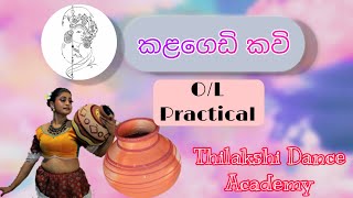 O/L Practical | කළගෙඩි කවි | Kalagedi Kavi | Thilalkshi Dance Academy