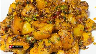 Chatpati Jeera Aloo Recipe| जीरा आलू की सुखी सब्जी। Spicy Dry Aloo Sabji | #myfoodzaika