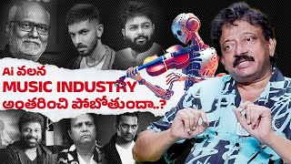 RGV on AI Music: The Future of Creativity or the End of Originality? | RGV