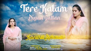 Tere Kalam Diyan Gallan by Kanwal Rehmat | new masihi geet