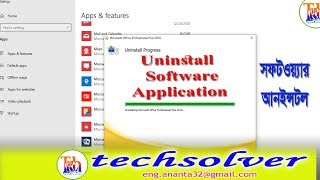 How to Uninstall software from windows