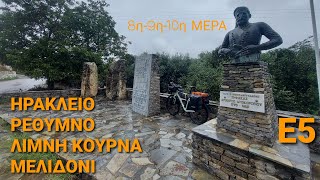 VLOG #5 Bikepacking in Crete. The cycle tour of Crete in 9+1days Ep5/ Canyon Grizl