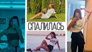 LIZA NICE СПАЛИЛАСЬ что ЕЕ пранки ПОСТАНОВА!