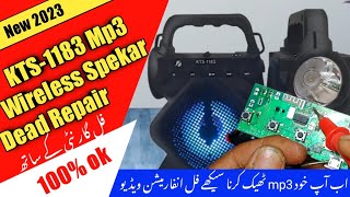 kts 1183 speaker repair in Urdu/hindi | Repair Bluetooth Spekar  | Kts 1183 mp3 repair