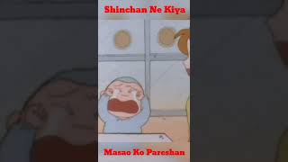 Shinchan Ne Kiya Masao Ko Pareshan || #shinchan #shorts #masao