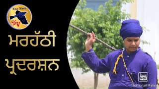 Marhathi Perdarshan Harpreet Singh Created By Harpaalpreet Singh Studant Shri Hargobindpur