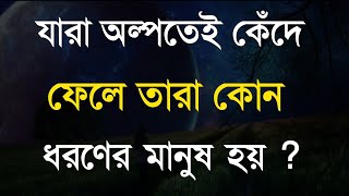 motivational speech of apj abdul kalam in bengali|bengali quotes on life