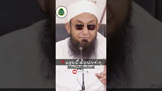 Allah Sy Mango🤲🏻 | مولانا طارق جمیل | Islamic WhatsApp status | Islam-Peace of soul #tariqjameel