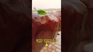 तेरे दर पर आया पहली बार आया #song #hindisong #Mata ke Bhajan#short video