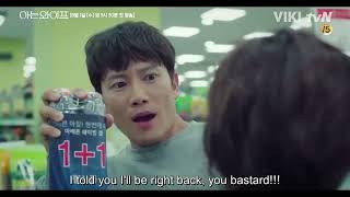 Familiar Wife (Trailer)