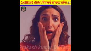 fact about chewing gum चिंगम निगलने से क्या होगा 😱💯💯#shortvideo#short