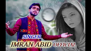 Nikhrum tan meda sath sada yaad | Latest sraiki song2023 | Singer imran abid | 😭😭sraiki sad song