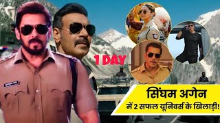 Salman Khan cameo | public review | Singham Again Box Office Day 1 | Akshay Kumar |