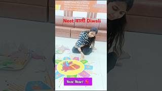 Neet Diwali rangoli special | neet motivation | #rangoli #diwali #neet #biology #shorts #viral