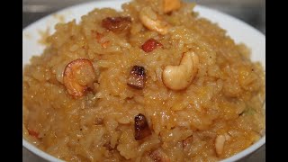 Chekkera pongali | Sweet Pongal|#shorts