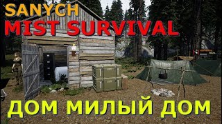 Пошла жара Нашел лагерь MIST SURVIVAL Версия 0391 #3