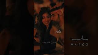 نظرات البنية لحبيبها حفلة عبد المجيد عبدالله#2023 #foryou