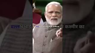 modiji latest speech #shorts #youtubeshorts #shorts #viral #trending #viral #viralvideo