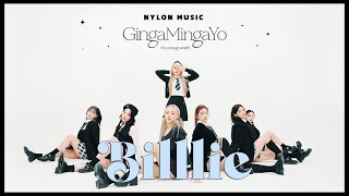 빌리(Billlie) - GingaMingaYo (the strange world) PERFORMANCE FILM｜나일론뮤직 NYLON MUSIC ♪｜긴가민가요 퍼포먼스