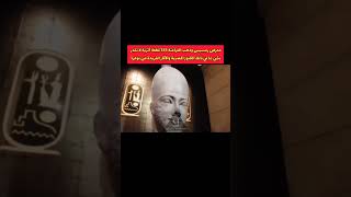 استراليا فى حالة تأهب لاستقبال ملك مصر رمسيس الثاني استقبال الملوك #Rameses #australia #king #Egypt