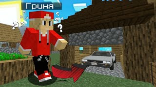 Я построил свой гораж в своей деревне 21 в Майнкрафт | Гриня Minecraft