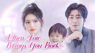 When Fate Brings You Back  Full Movie | DramaBox