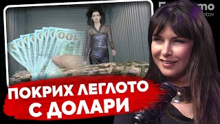 При ТоТо: „Хората обичат да се ровят в бельото на другите“ - Жени Калканджиева