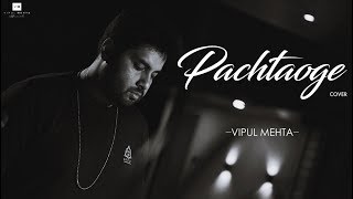 Pachtaoge | Cover | Vipul Mehta | Arijit Singh | Vicky Kaushal | Jaani | B Praak | 4K |