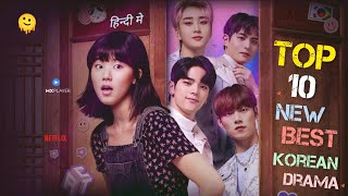 Top 10 New Best Korean Drama In Hindi Dubbed On MX Player | Amazon Mini Tv | Movie Showdown