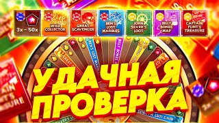 НА 300.000 ИГРАЮ В НОВЫЙ РЕЖИМ TREASURE ISLAND | ПОЙМАЛ ЗАНОС? | ALL IN И ЗАНОСЫ НЕДЕЛИ В CRAZY TIME