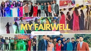 All About My Farewell | [Dance, Music, Entertainment] || #farewell #farewellparty