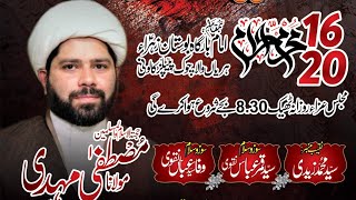 🔴 Live | 19 Muharram | Allama Mustafa Mahadi | Imam Bargah Bostan e Zahra SA Fsd | BZTV