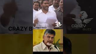 Babu waste Jagan comments 🔥🔥#news #ysjagan #ysrcp #andhranews #subscribe #chadrababu