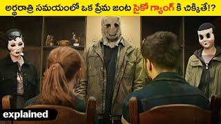 The Strangers: Chapter 1 Movie Explained In Telugu | Movie Explained In Telugu | Telugu Movies