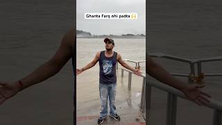 Bhai frk nhi padta kon kya bol rha hai | #reels #motivation #shorts #short #fitness