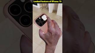 Iphone 15 look | Unique New Feature | #shorts #iphone15 #tech