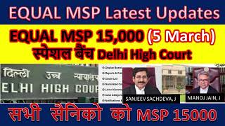 सभी सैनिको को MSP 15000 , msp latest news today, equal msp delhi high court #orop #salaryincrease