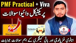 PMF Practical Viva Question | Punjab Medical Faculty Viva Question | Medical Viva Question 2024