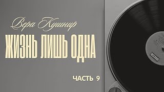 41) Повторение поездки за океан за поддержкой и расширением