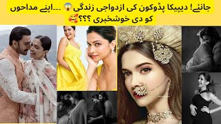 Deepika Padukone Biography 2024|| Deepika Padukone pregnancy|| Husband and Career