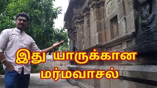 thenneri | தென்னேரி | ஆபத்சகாயீஸ்வரர் கோயில் | kanchipuram temple | valajabad | Ganesh mani