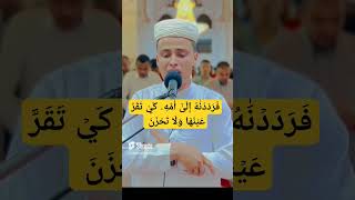 التلاوة التى بحث عنها الكثير    تلاوة مؤثرة من سورة القصص#عبدالعزيز سحيم#تلاوات خاشعة#shorts 1