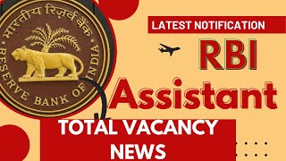 RBI ASSISTANT NOTIFICATION  UPDATE II LATEST NEWS