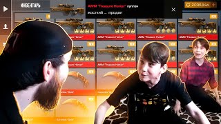 ПРИЕХАЛ К ПОДПИСЧИКУ ДОМОЙ И ПРОКАЧАЛ ЕГО В STANDOFF 2 /СТАНДОФФ 2