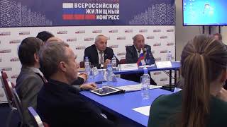 Первая Всероссийская конференция СРО в ЖКХ. (СПБ. 06.10.17)